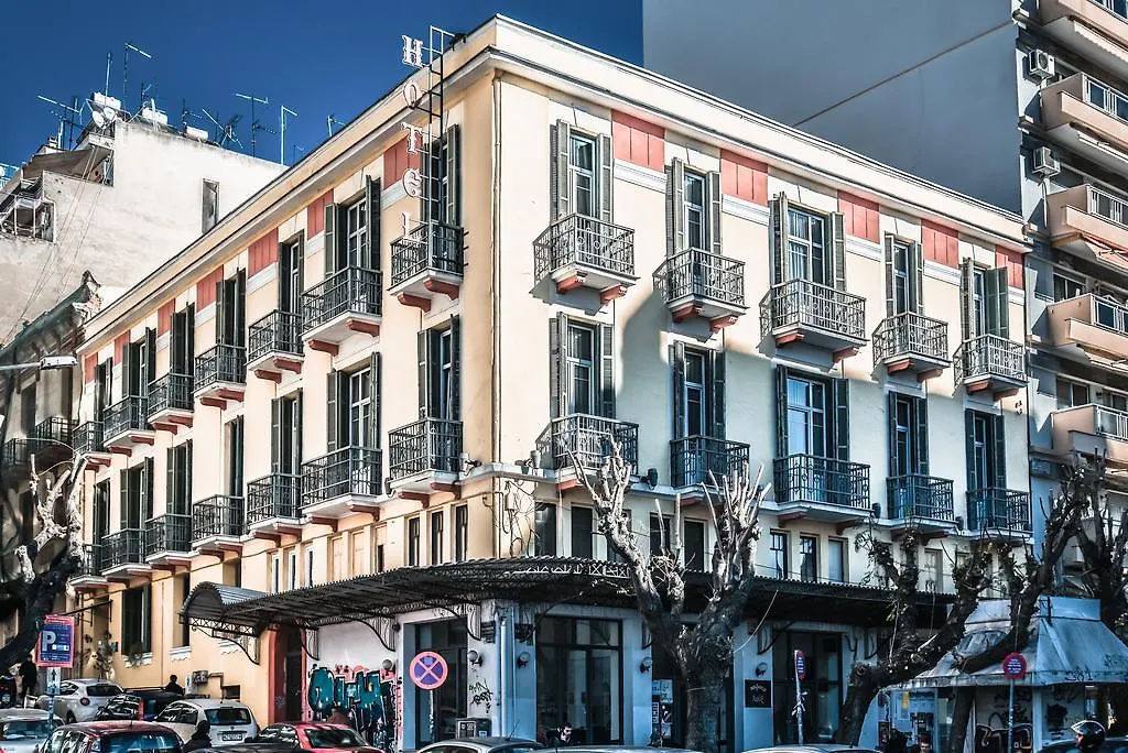 Orestias Kastorias Thessaloniki Hotel